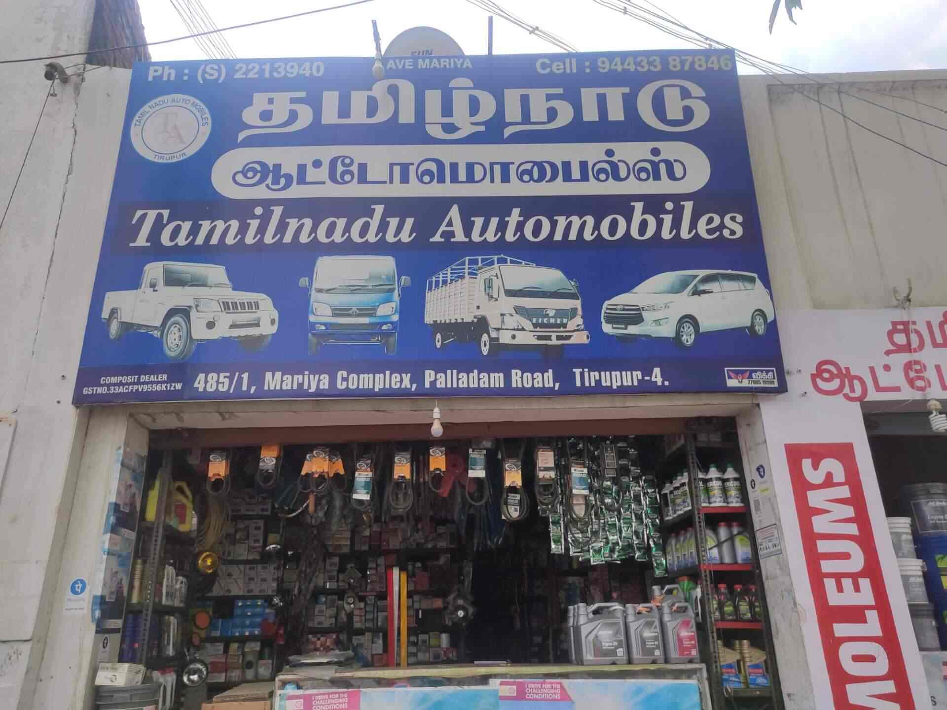 Automobile Spare Parts Dealers In Tamilnadu Reviewmotors.co