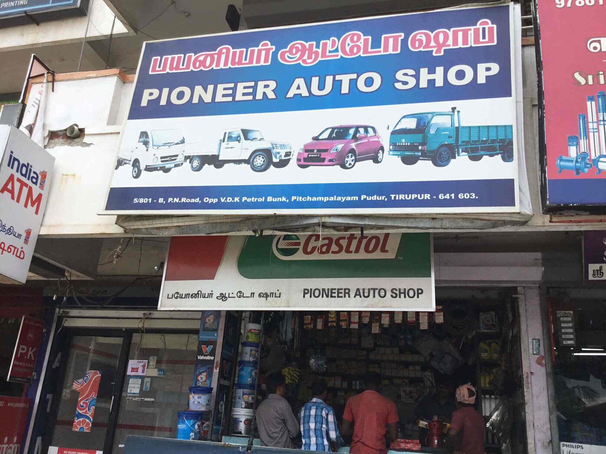 Pioneer Spare Parts Tirupur Reviewmotors.co