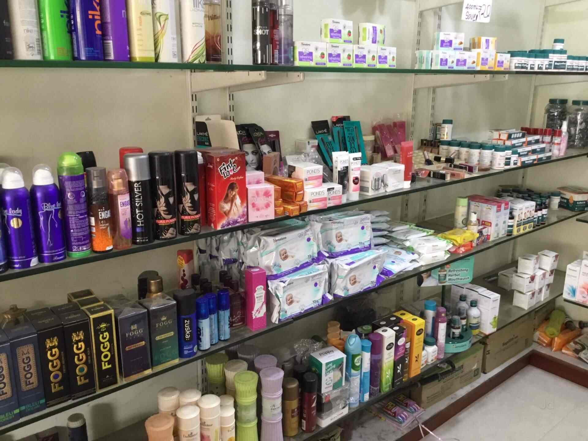 Suresh Cosmos Ac Tiruvannamalai Ho Cosmetic Dealers In