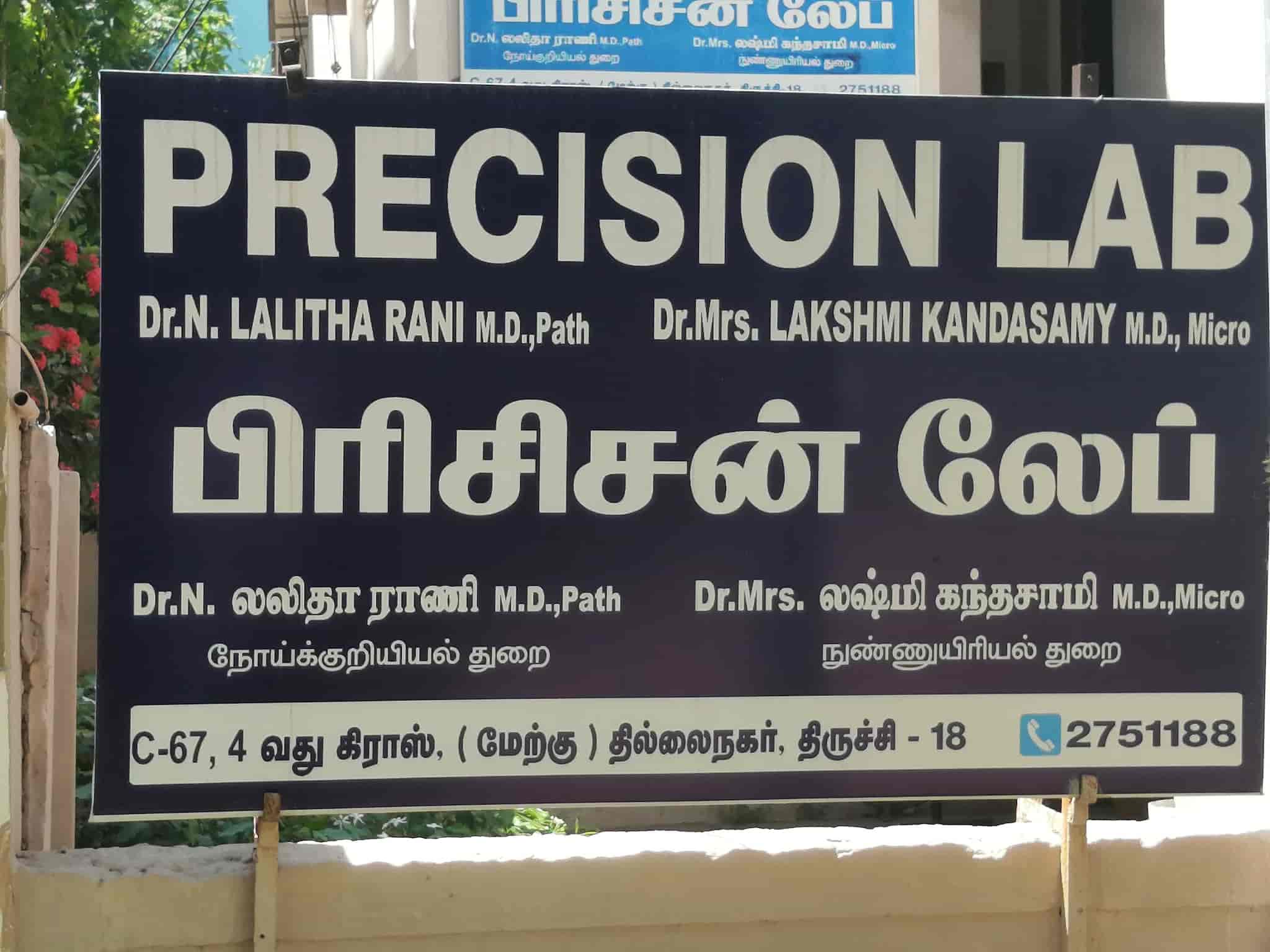 Lab Detail Image