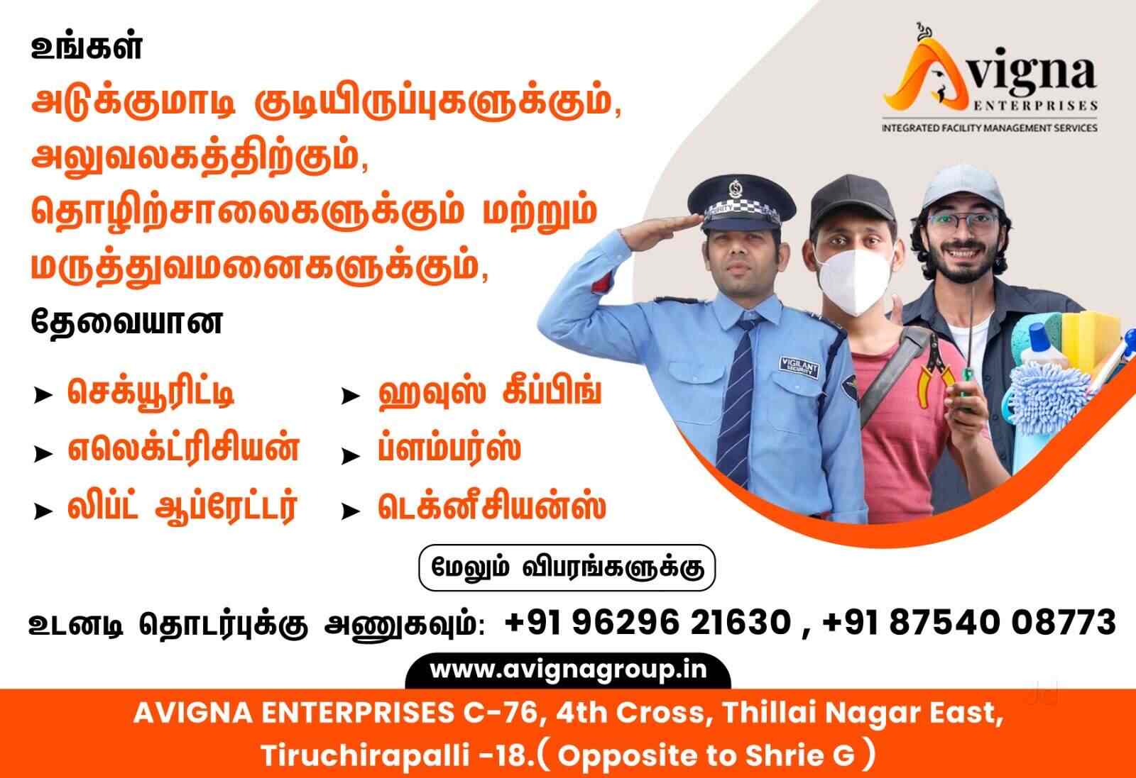 Avigna Enterprises in Thillai Nagar,Trichy - Best Electricians near me in  Trichy - Justdial