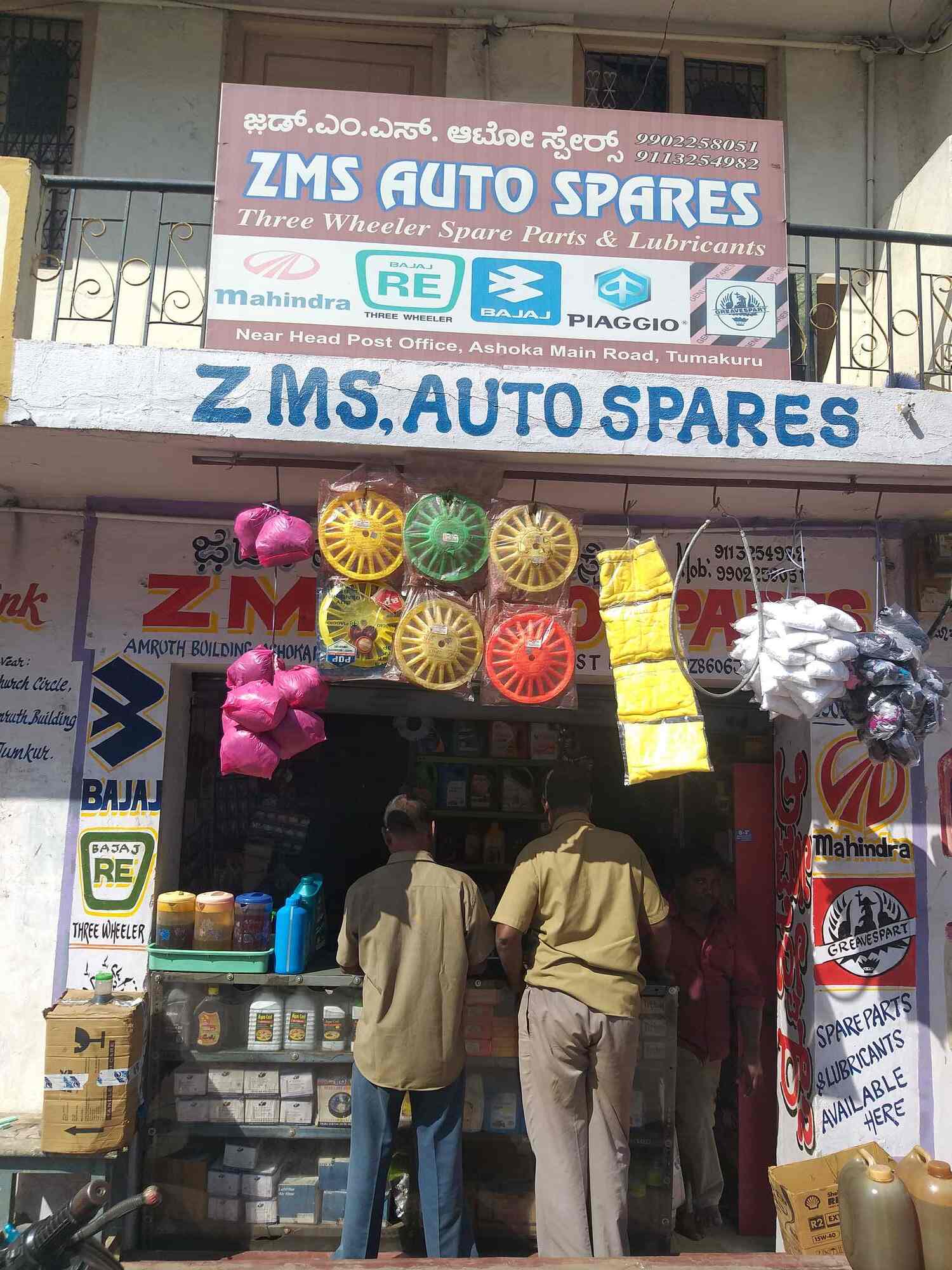 Zms Autospares Tumkur Ho Automobile Part Dealers In Tumkur Justdial
