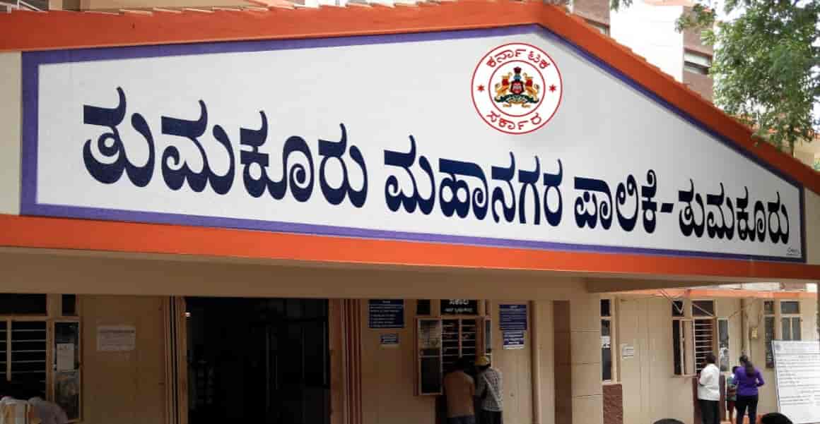 Tumakuru City Corporation, Tumkur Ho - Government Organisations in ...