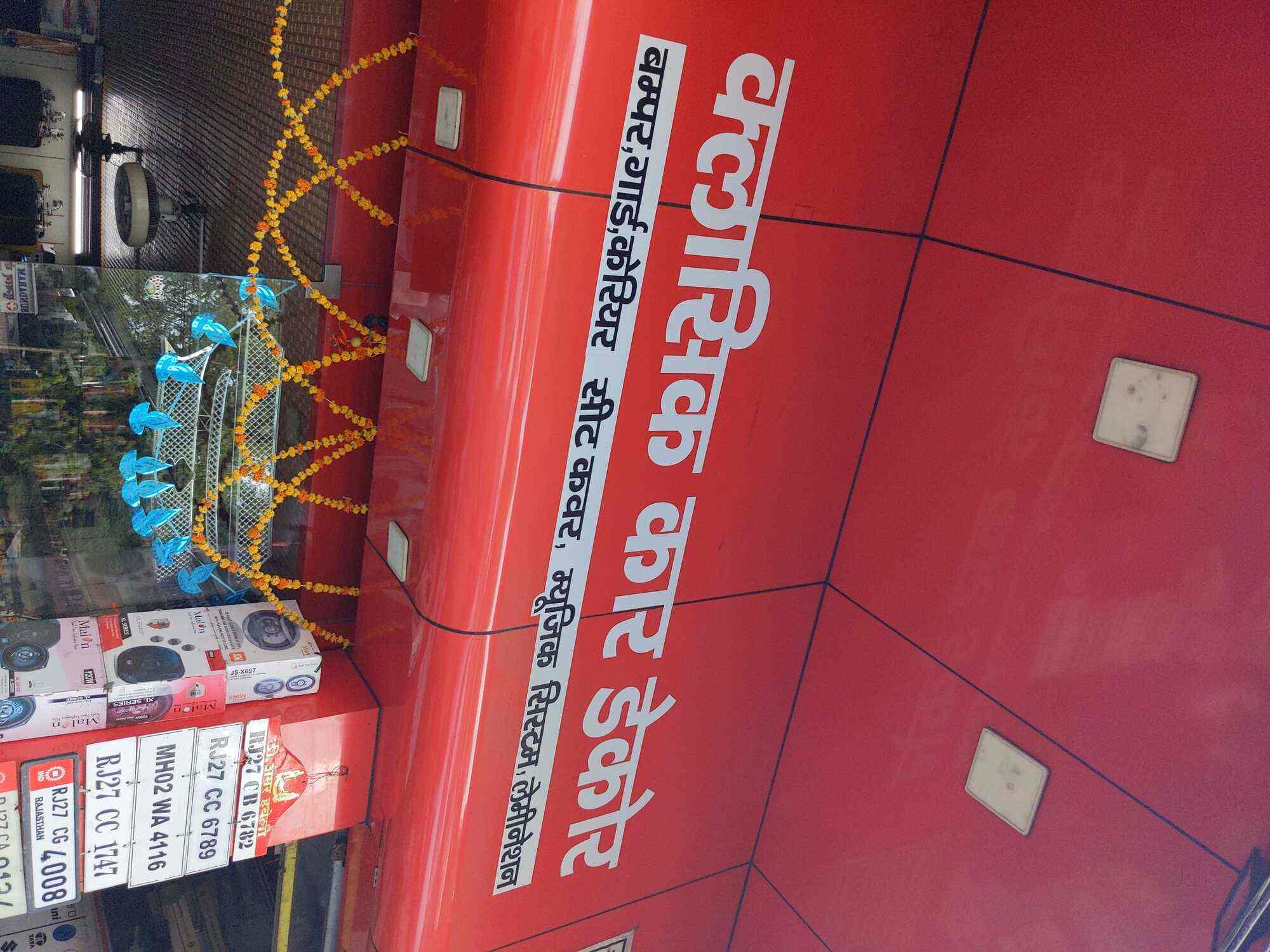 Details more than 132 bahubali car decor udaipur latest seven.edu.vn