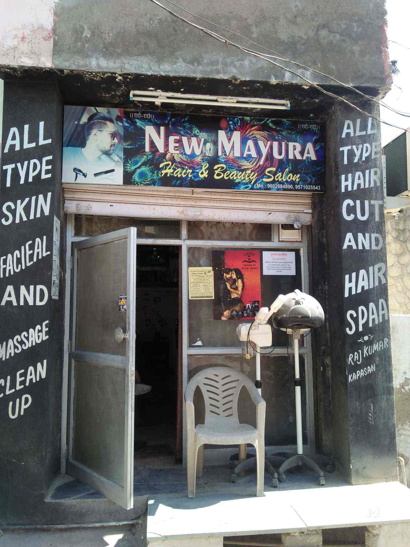 New Mayura Hair And Beauty Saloon Udaipur City Beauty Spas In Udaipur Rajasthan Justdial