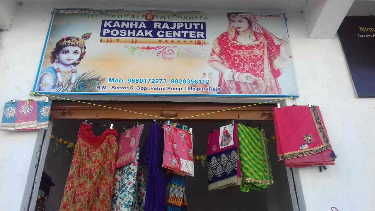 rajputi poshak shop