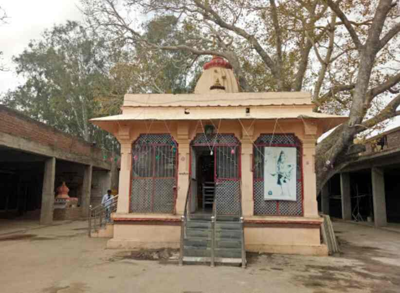 Download Ubeshwar mahadev udaipur For Android Free