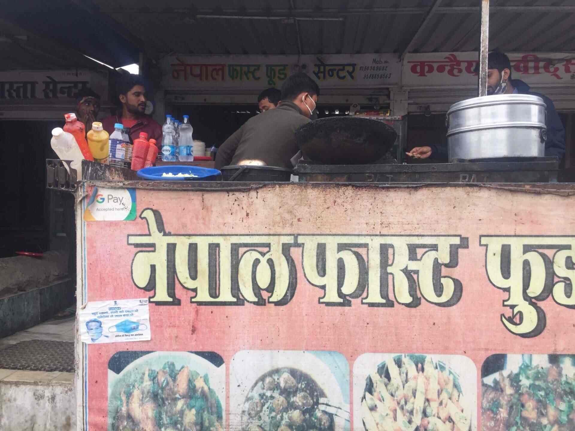 Fast Food Chains In Nepal