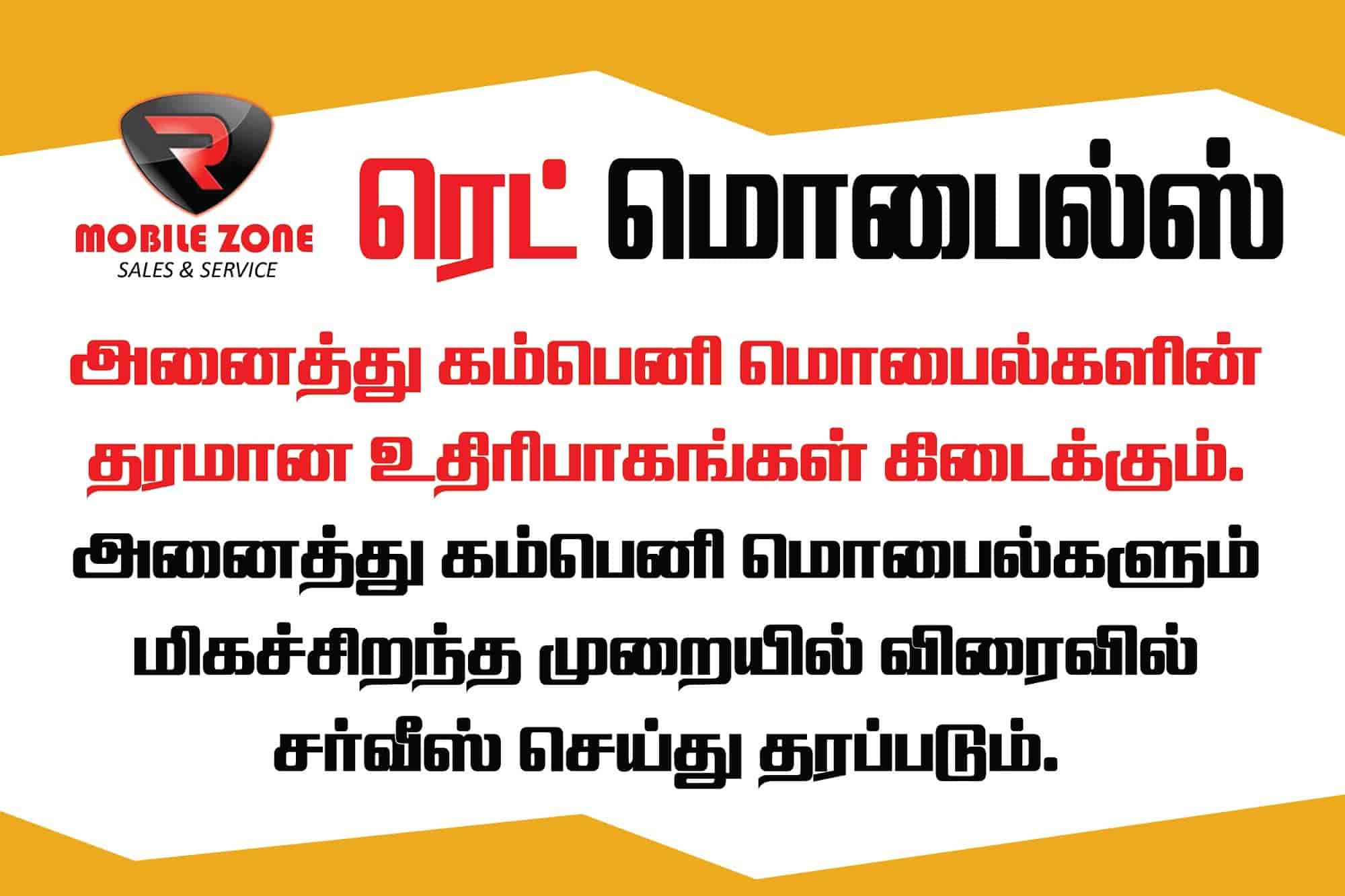 Red Mobiles & Electronics in Karatholuvu,Udumalpet - Best Mobile Phone  Dealers near me in Udumalpet - Justdial