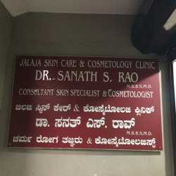 jalaja skin clinic