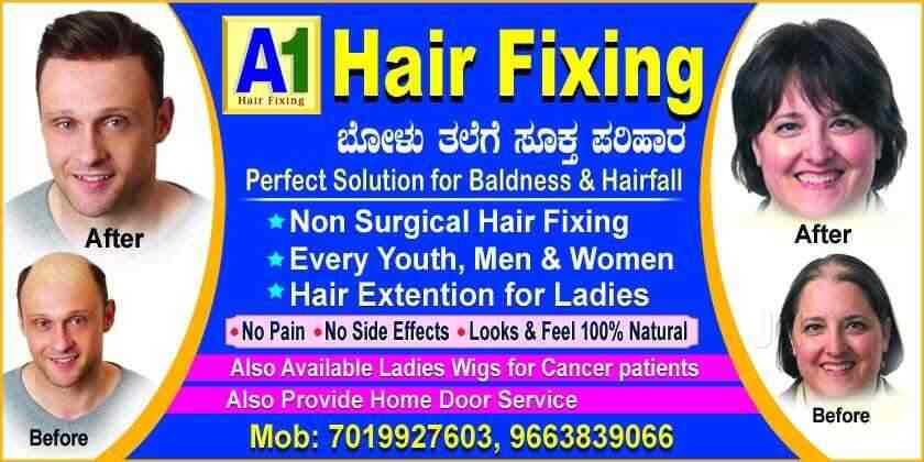 A1 Hair Fixing Km Marg Wig Dealers In Udupi Justdial