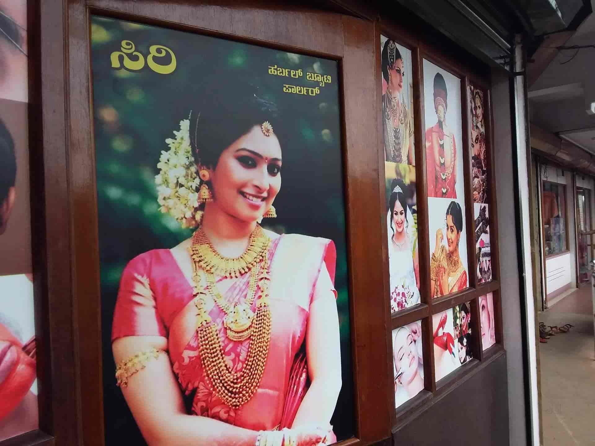 Siri Herbal Beauty Parlour Kundapura Beauty Parlours In Udupi Justdial