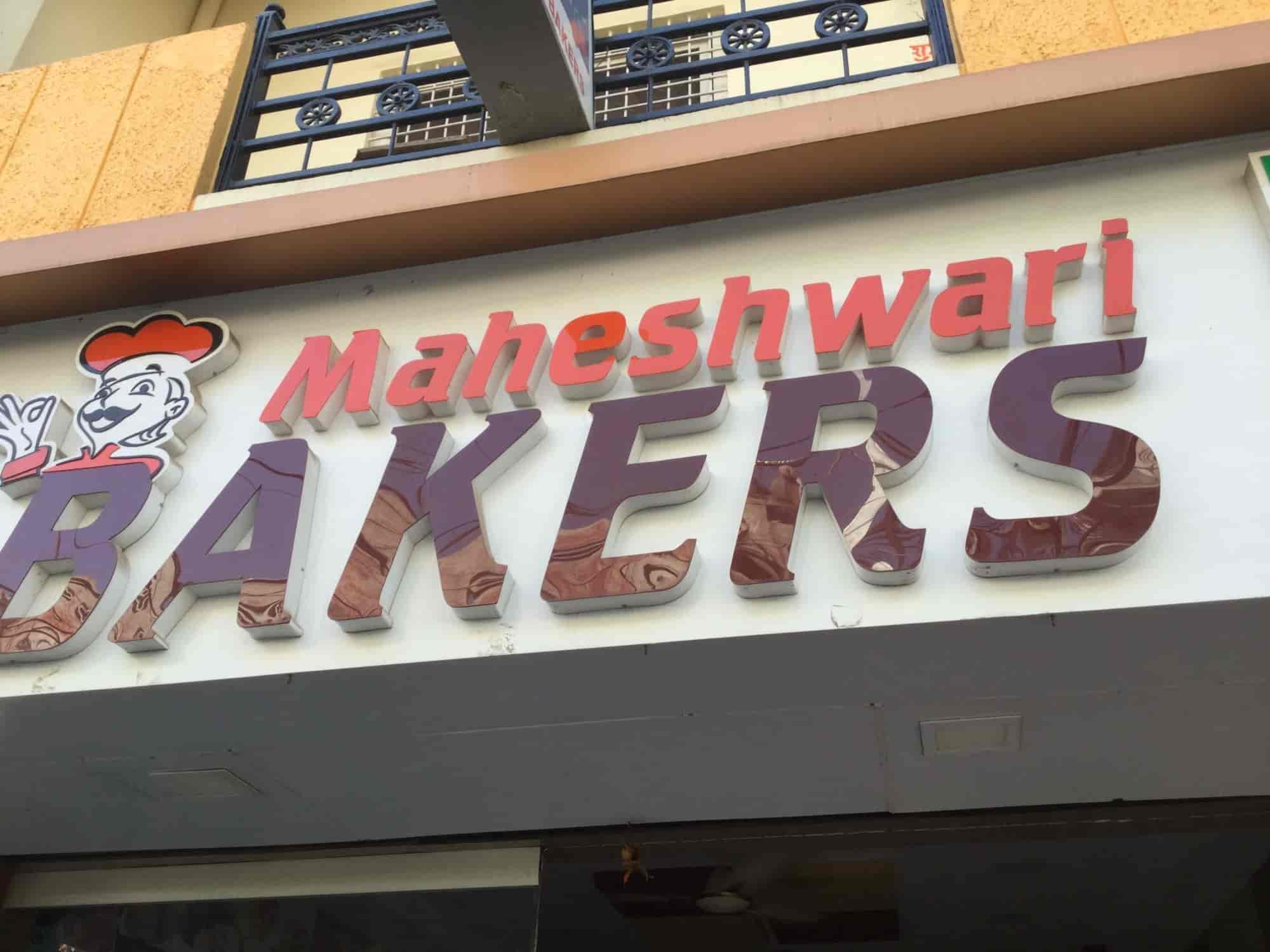 Discover more than 126 bakers lounge cakes super hot in.eteachers