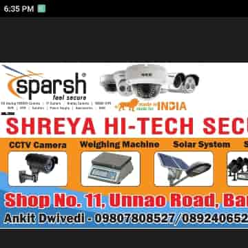 Cctv Camera Shreya Hitech Security Solution Photos Bangarmau Unnao Visiting Card Cctv Camera Shreya Hitech Security Solution Photos Bangarmau Unnao