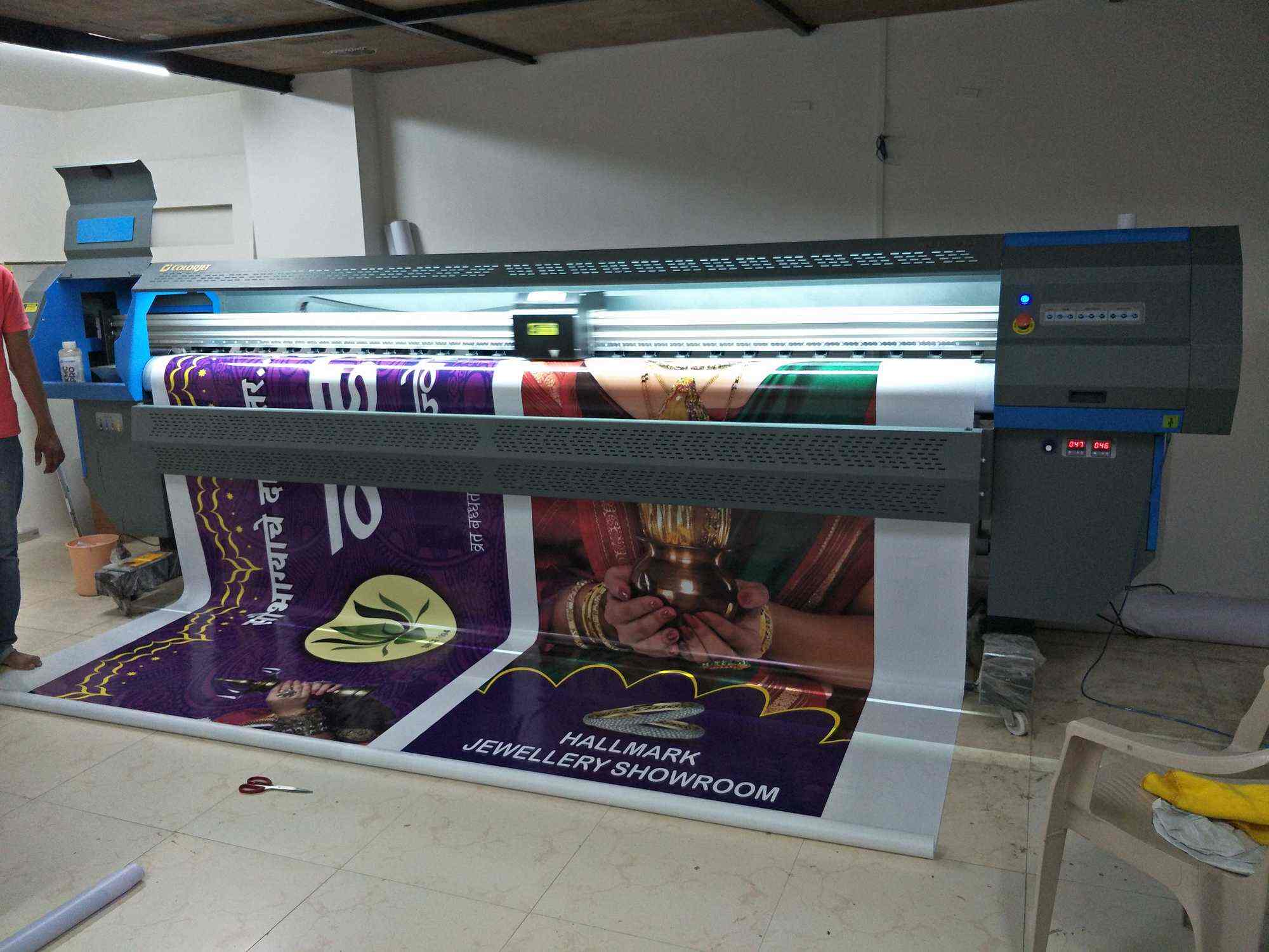 Parth Prints Akota Flex Printing Services In Vadodara Justdial