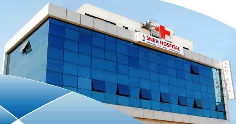 Exterior View Of hospital - Sneh Hospital Photos, Atladara, Vadodara - Hospitals