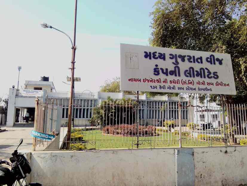 Update 123+ mgvcl logo best camera.edu.vn