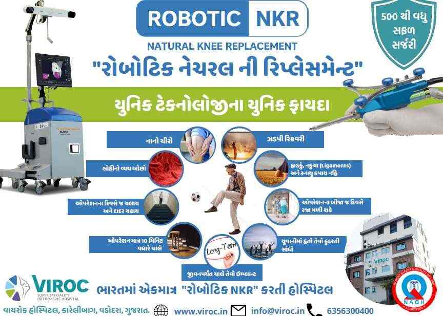Viroc Super Speciality Orthopadic Hospital Karelibaug Orthopaedic Doctors In Vadodara Justdial