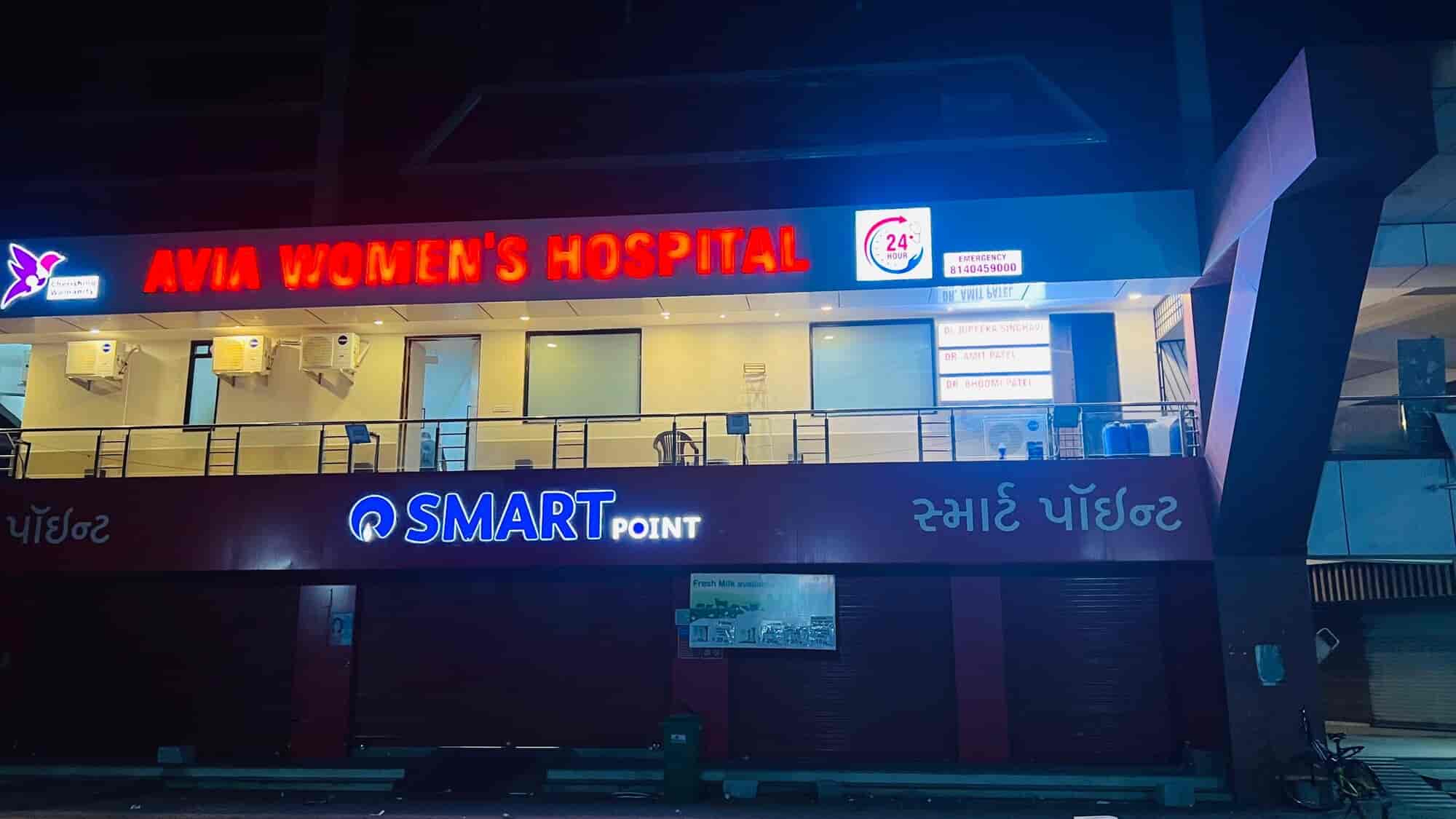 Avia Women's Hospital Gynecologist Hospital in Chala,Vapi -     - Best Hospitals near me in Vapi -  Justdial