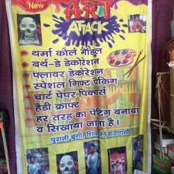 New Art Attack Shivpur Science Project Kit Manufacturers In