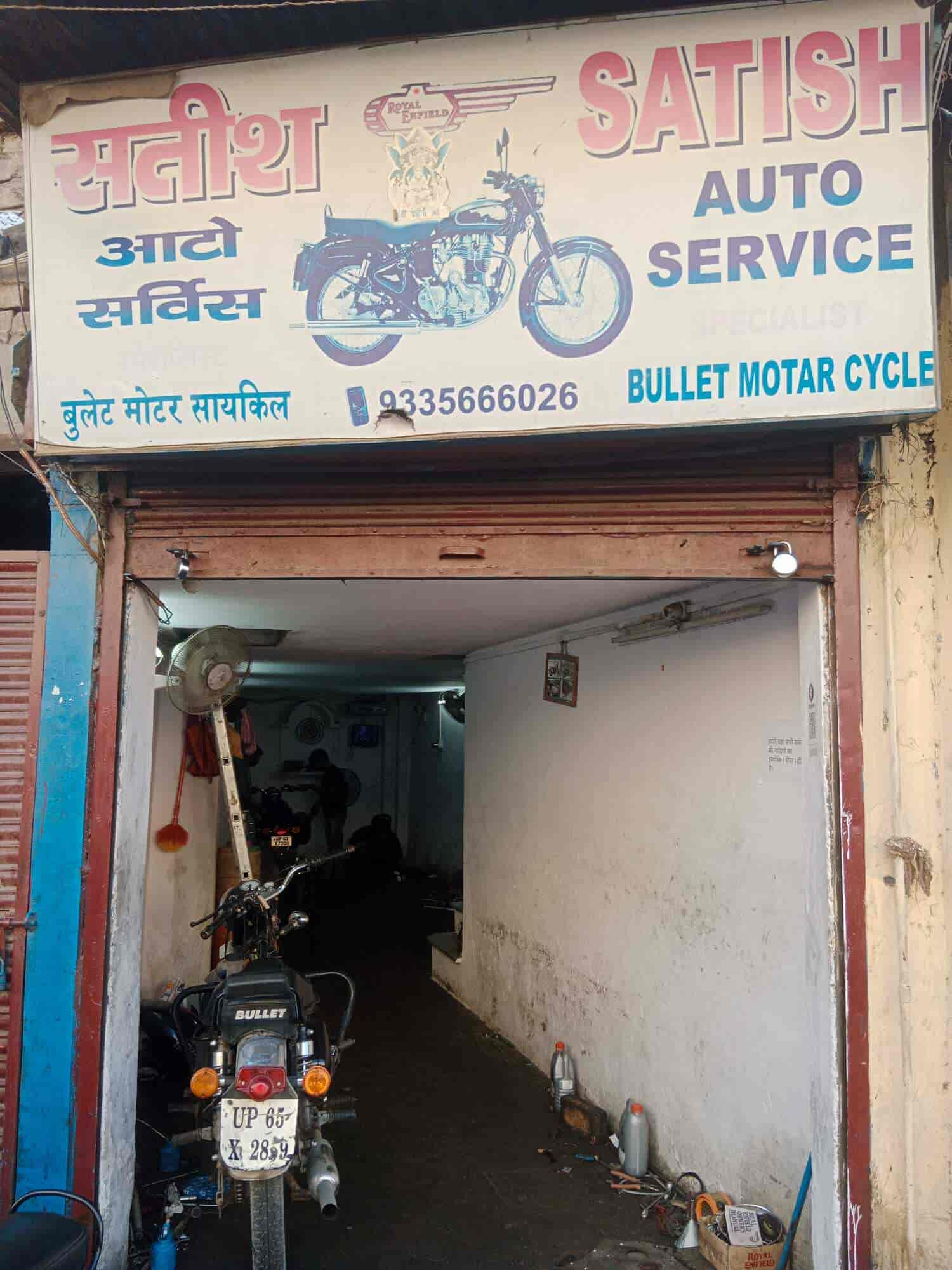 Bullet bike best sale service near me