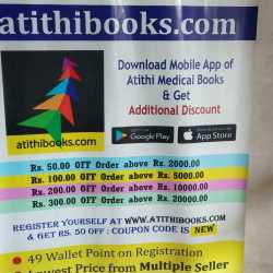 Atithi Medical Books Naria Book Shops In Varanasi Justdial