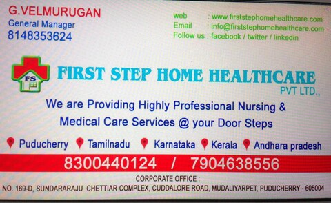 First Step Home Health Care Pvt Ltd Vellore Ho Hospitals In