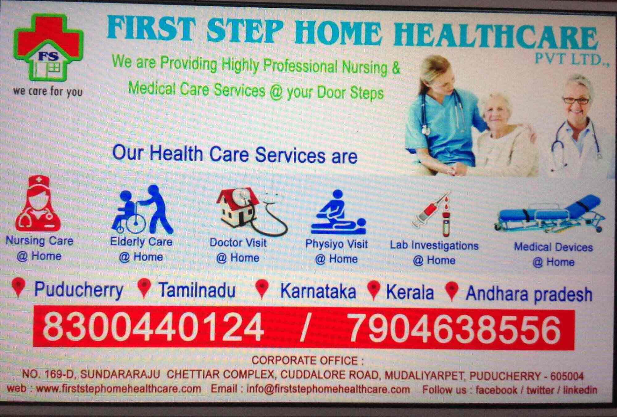 First Step Home Health Care Pvt Ltd Vellore Ho Hospitals In