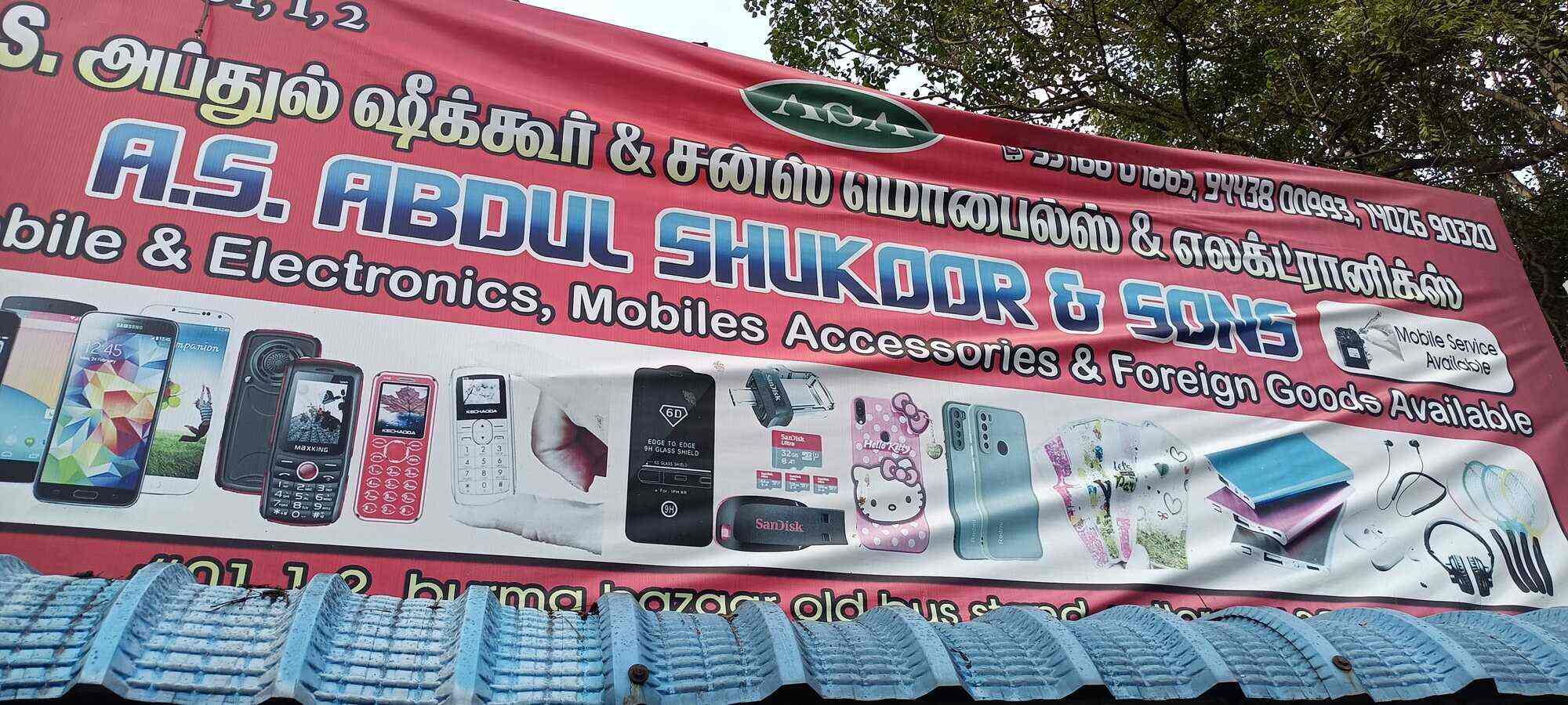 A S Abdul Shukoor & Sons in Vellore Bazaar,Vellore - Best Mobile Phone  Dealers near me in Vellore - Justdial