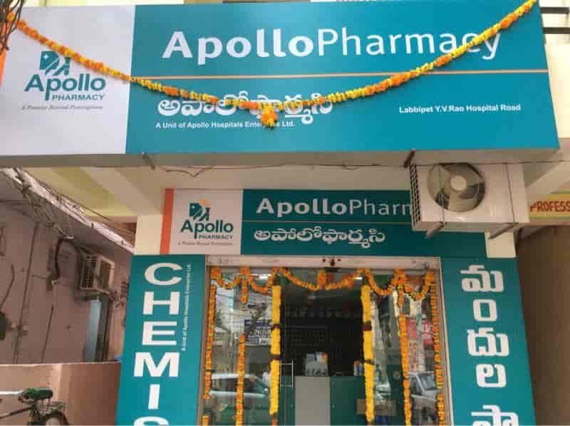 Discover more than 141 apollo pharmacy logo png camera.edu.vn