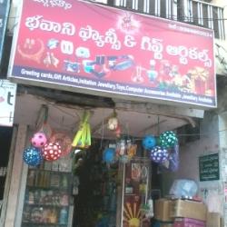 Jai Durga Bhavani Fancy Gift Gallery Gandhi Nagar Gift Shops