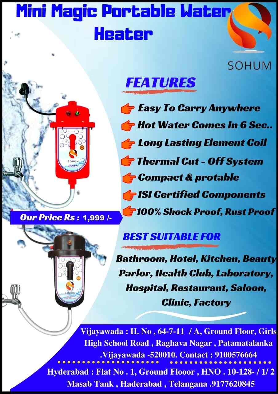 Sohum Instant Water Geyser in Patamata,Vijayawada - Best Geyser Dealers in  Vijayawada - Justdial