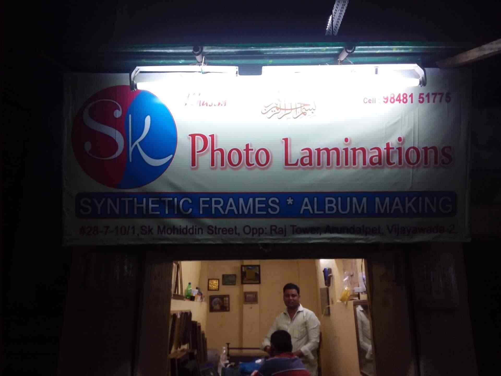 S K Laminations Arundalpet Photo Frame Dealers In Vijayawada