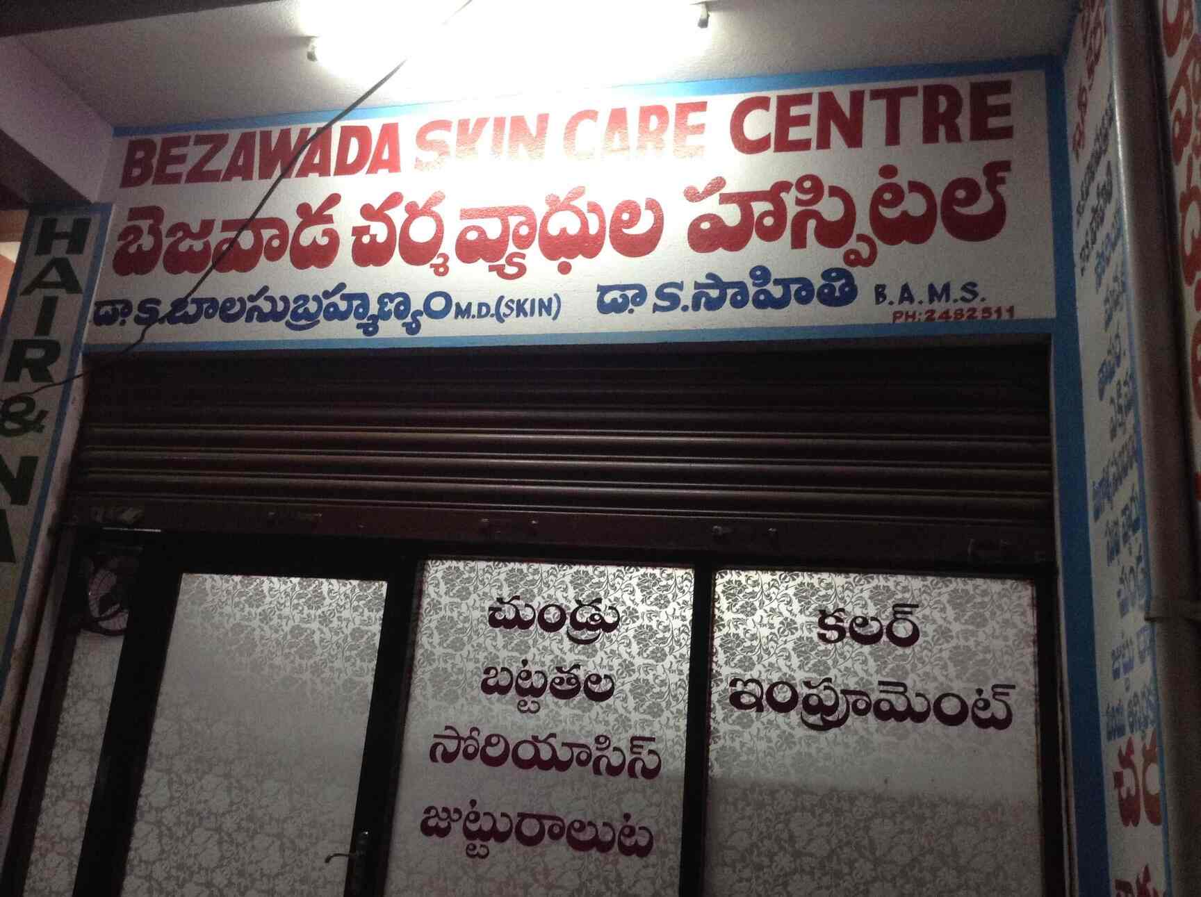 dr balasubramanian skin care clinic