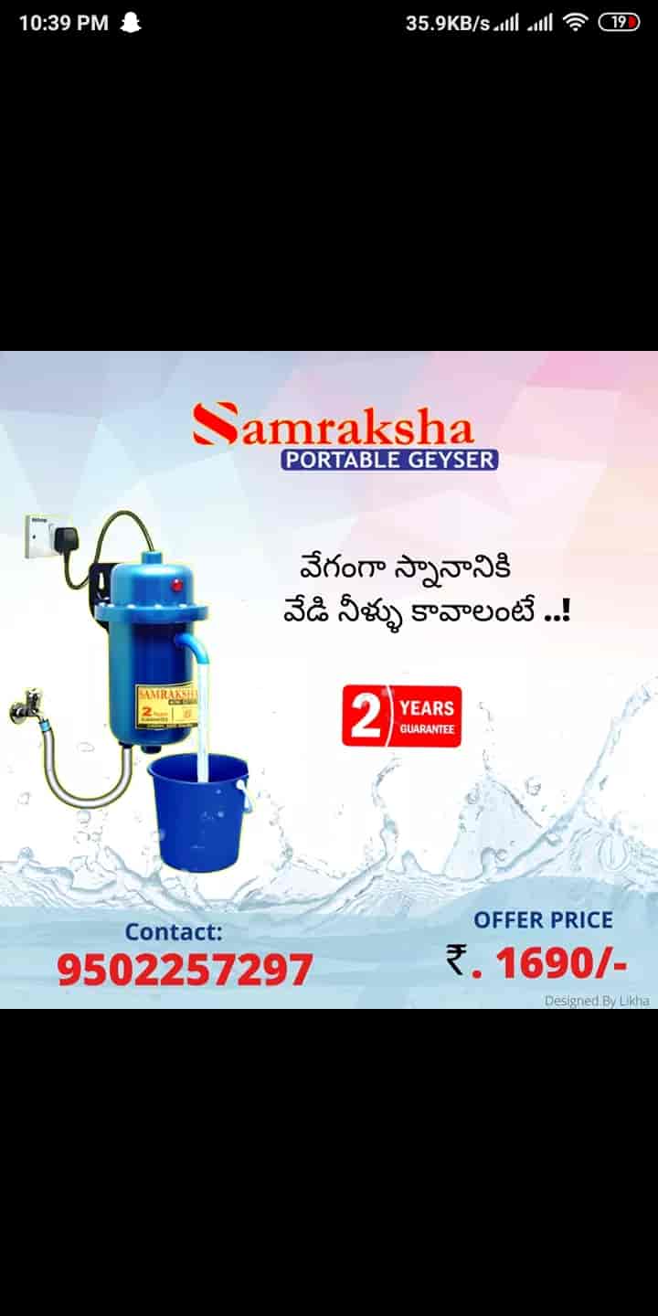 Samraksha in Bhavanipuram,Vijayawada - Best Geyser Dealers in Vijayawada -  Justdial