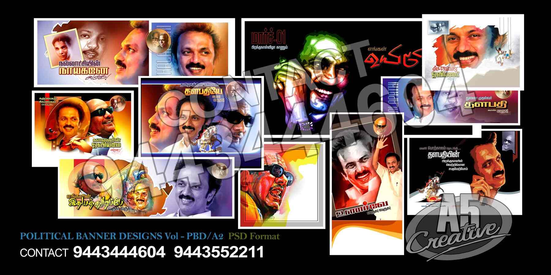 A5creative Photos Villupuram Pictures Images Gallery Justdial