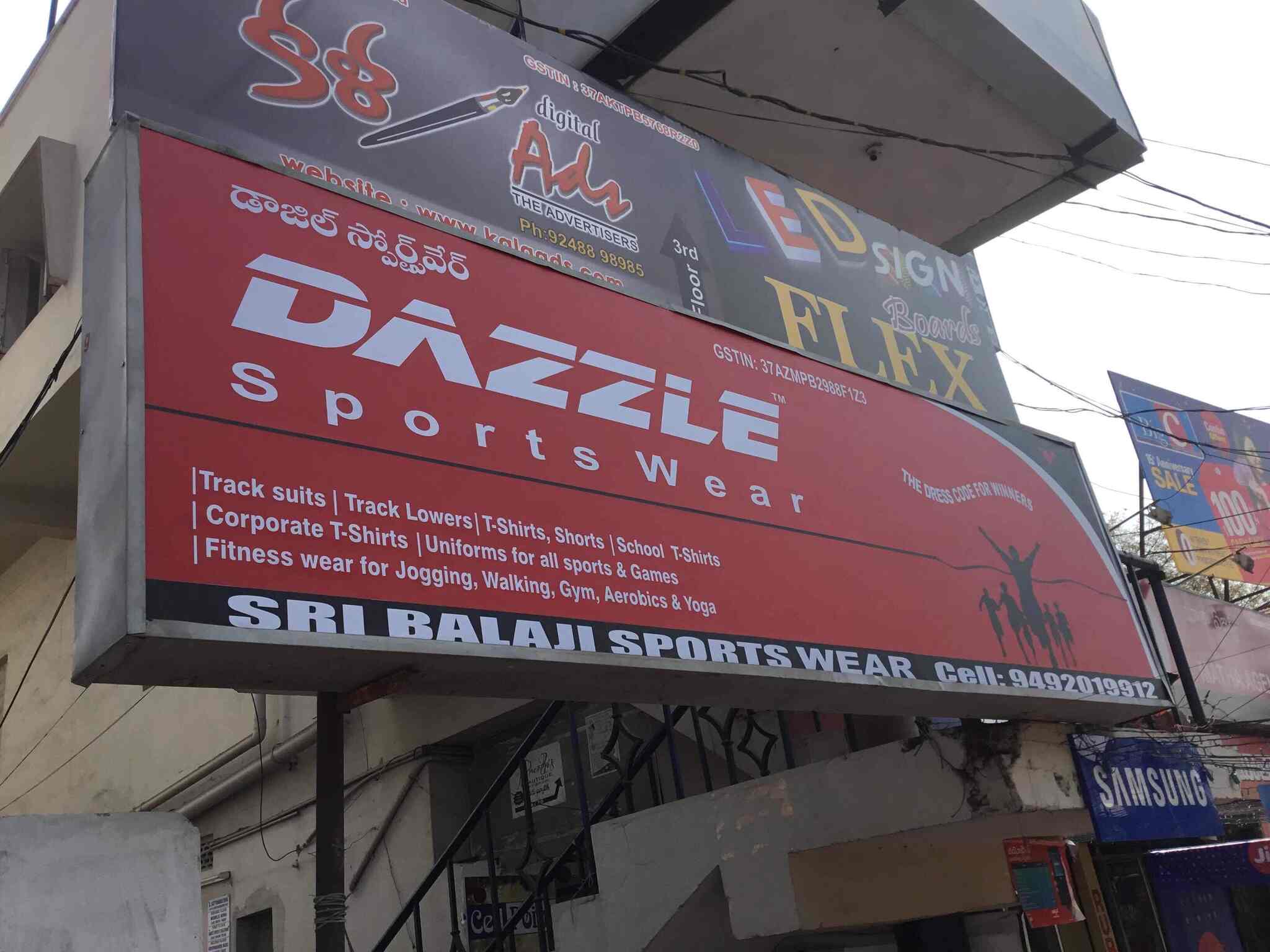 dazzle sports wear
