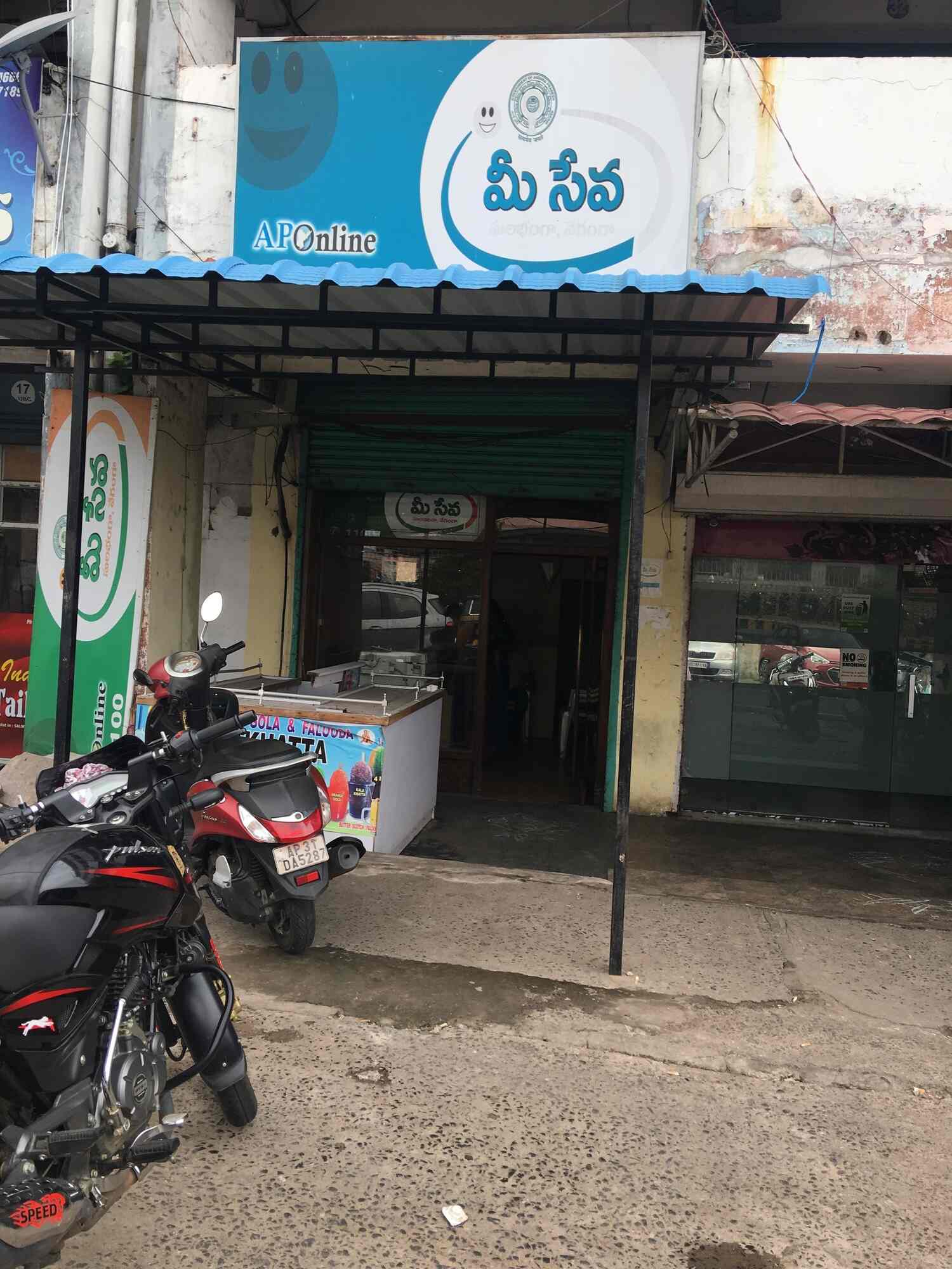 Ap Online Meeseva in Siripuram,Visakhapatnam - Best Cyber Cafes