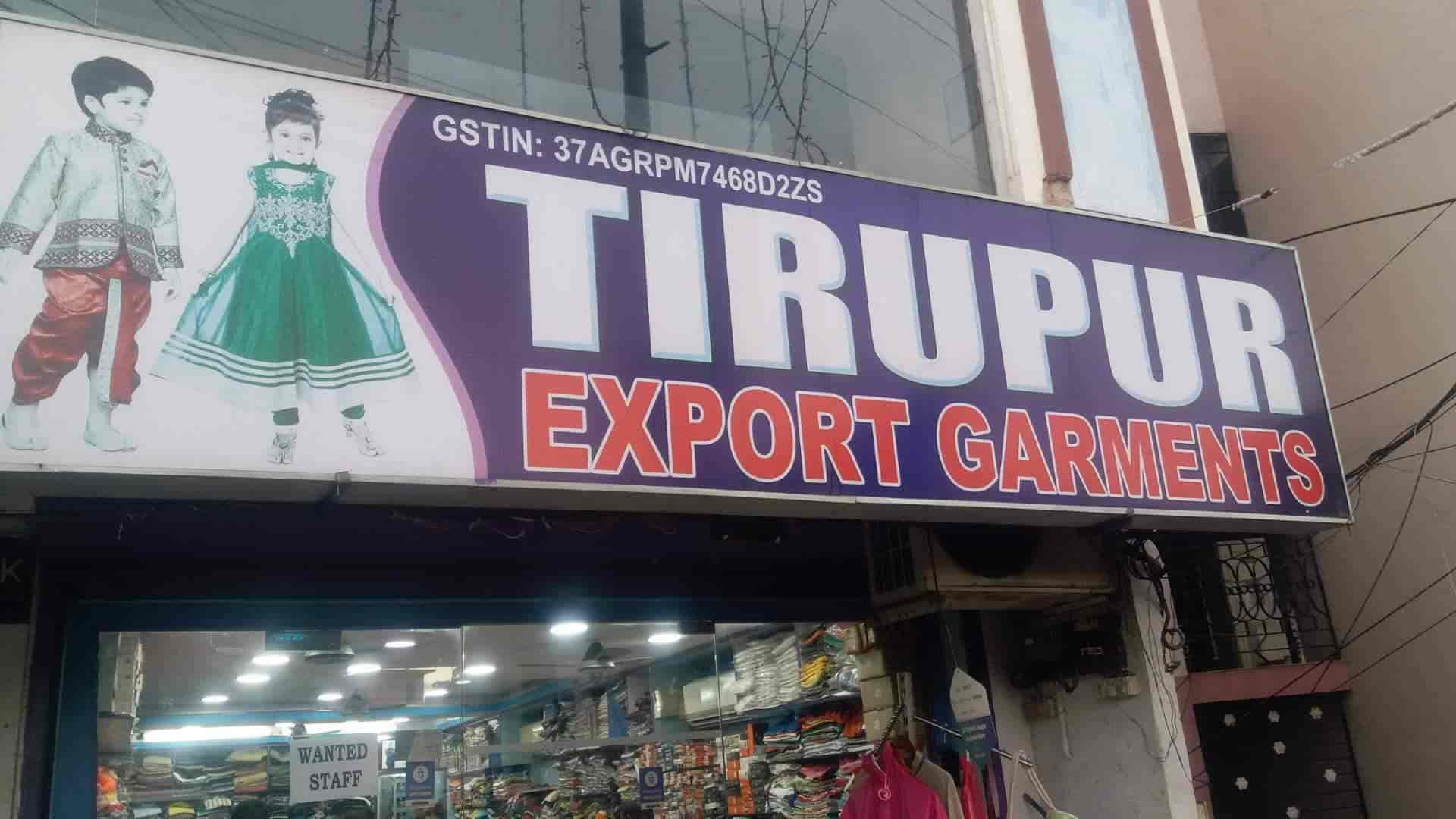 Tirupur Export Garments, Resapuvanipalem - Readymade Garment Retailers in Visakhapatnam - Justdial