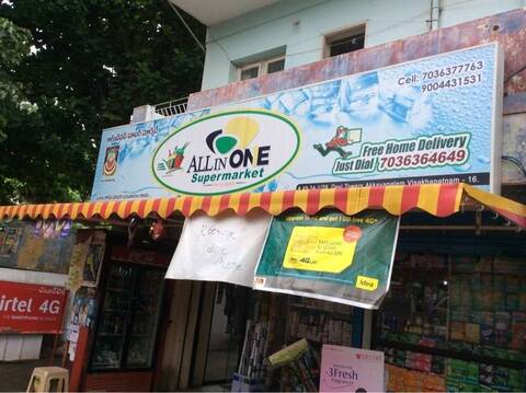 Catalogue All In One Super Market In Akkayyapalem Visakhapatnam Justdial