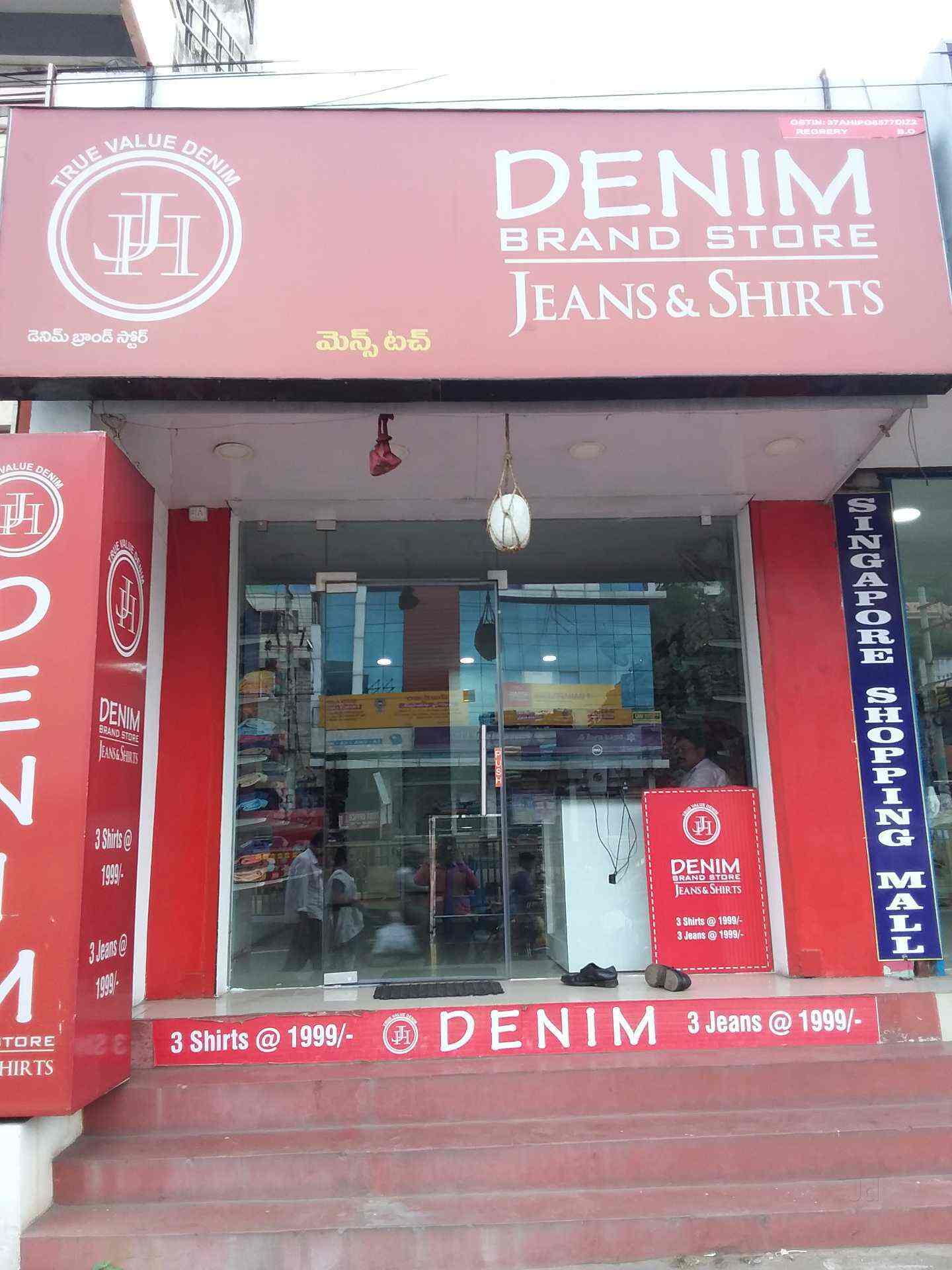 Denim shop near me Clearance