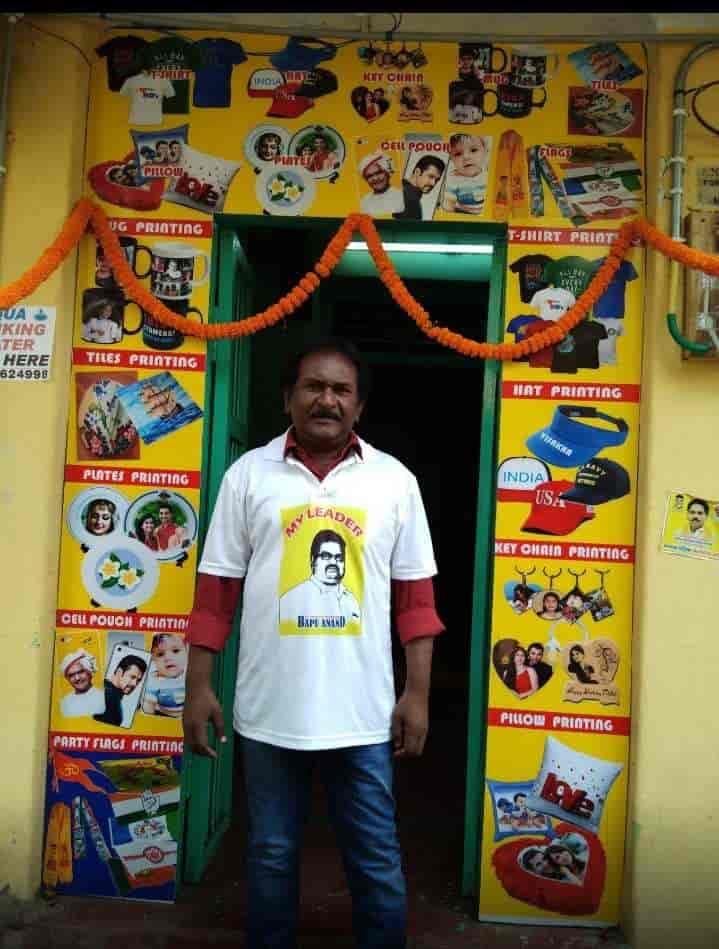 shirt printing store