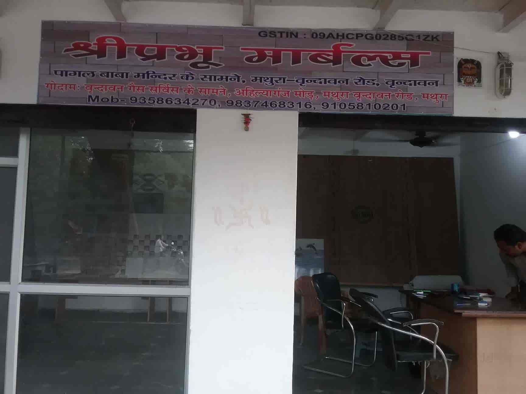 Shree Prabhu Marbles Vrindavan Ho Marble Dealers In Vrindavan Justdial