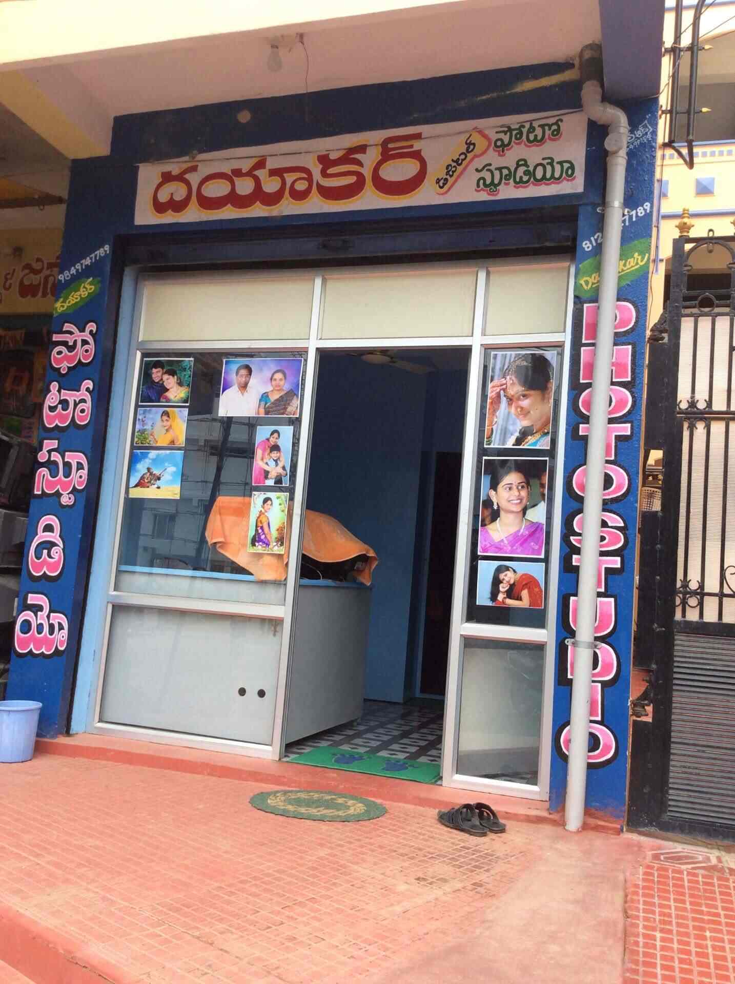 Dayakar Digital Studio Pochamma Maidan Photo Studios In Warangal Justdial