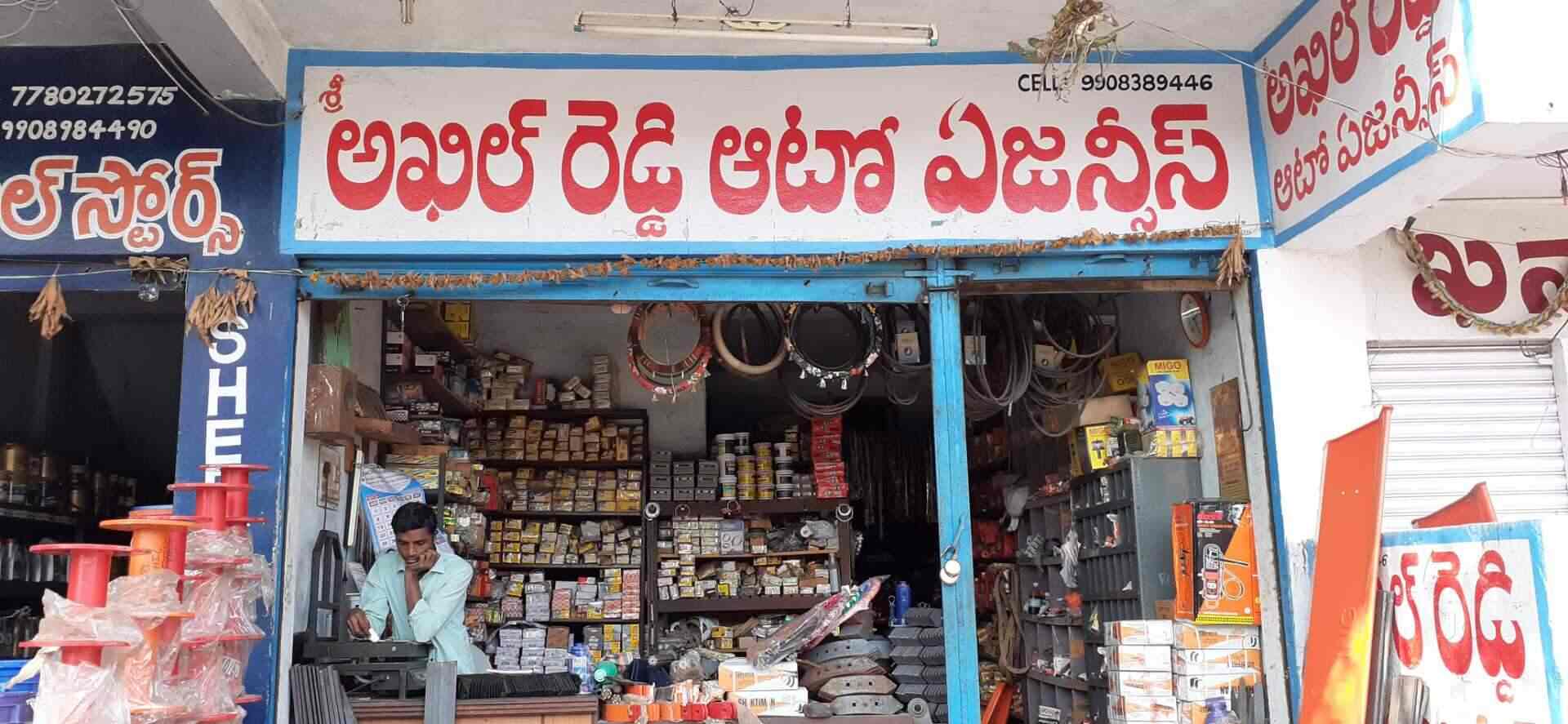 Sri Akhil Reddy Auto Agencies Warangal Tractor Part Dealers In Warangal Justdial