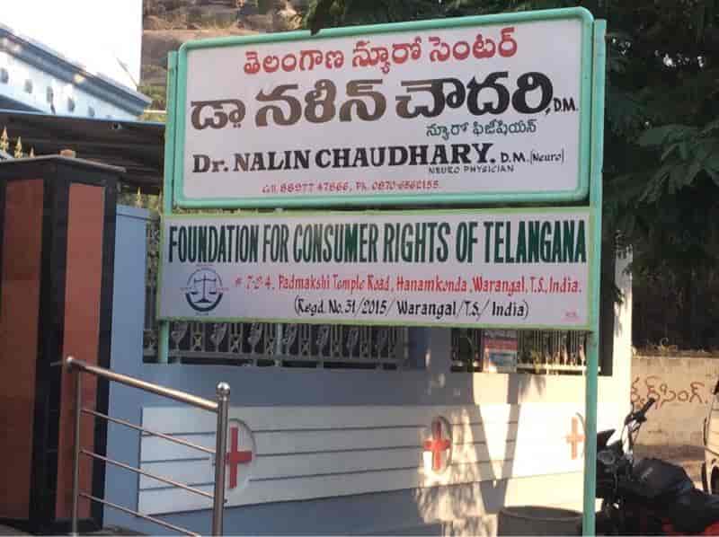 Telangana Neuro Centre Neurologists Book Appointment Online