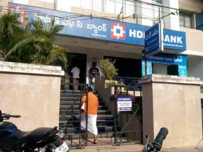 Hdfc Bank Ltd Hanamkonda Banks In Warangal Justdial