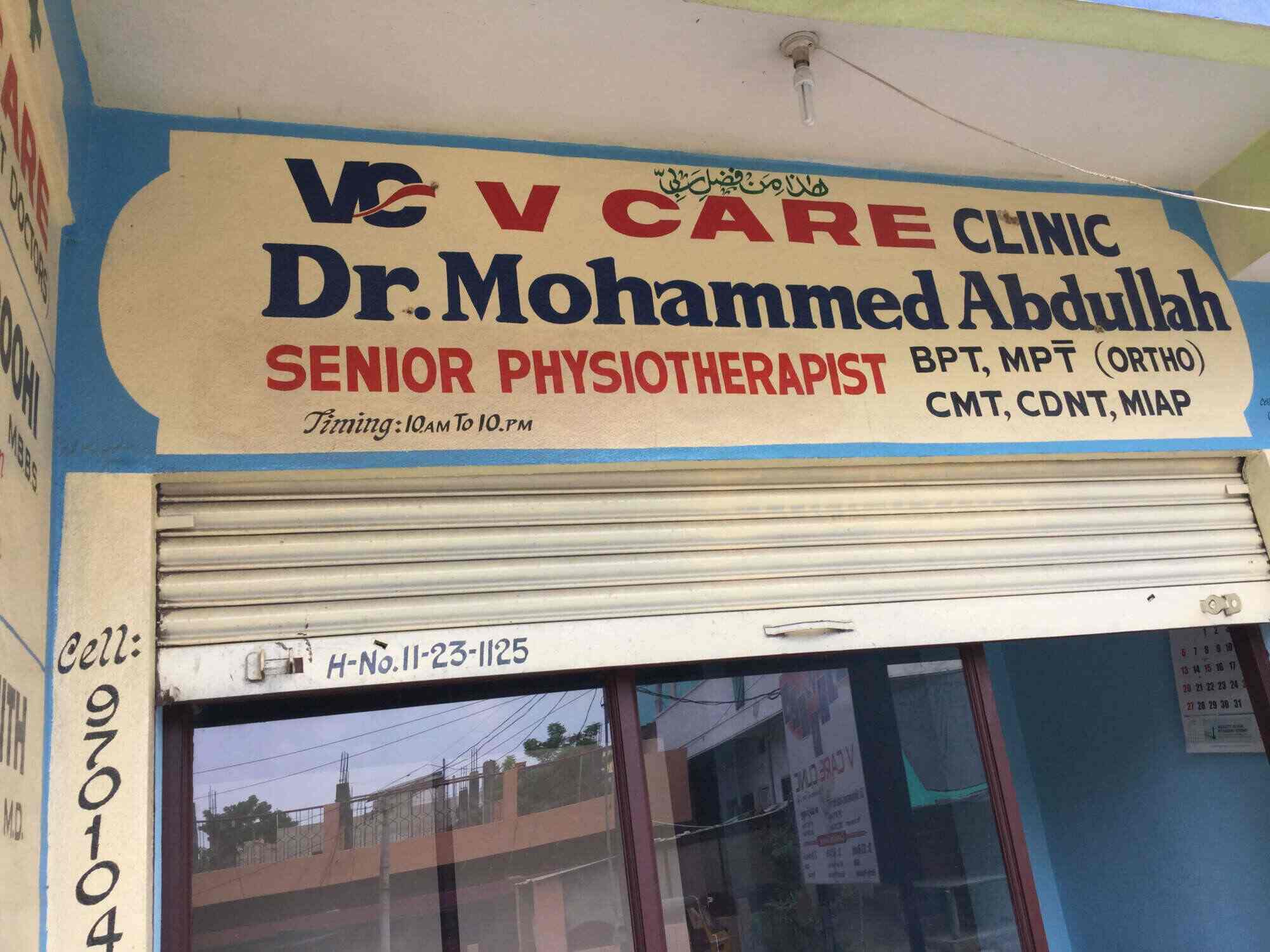V Care Clinic Carsupdatesite Com