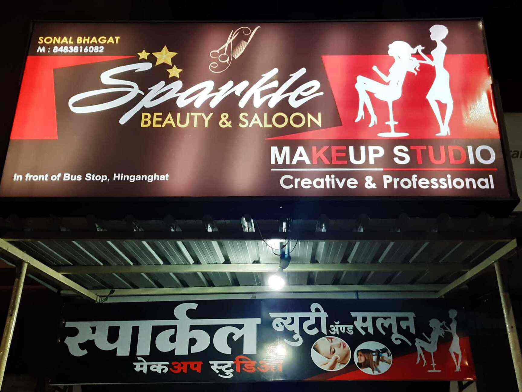 Sparkle Beauty Salons Hinganghat Beauty Parlours In Wardha Justdial