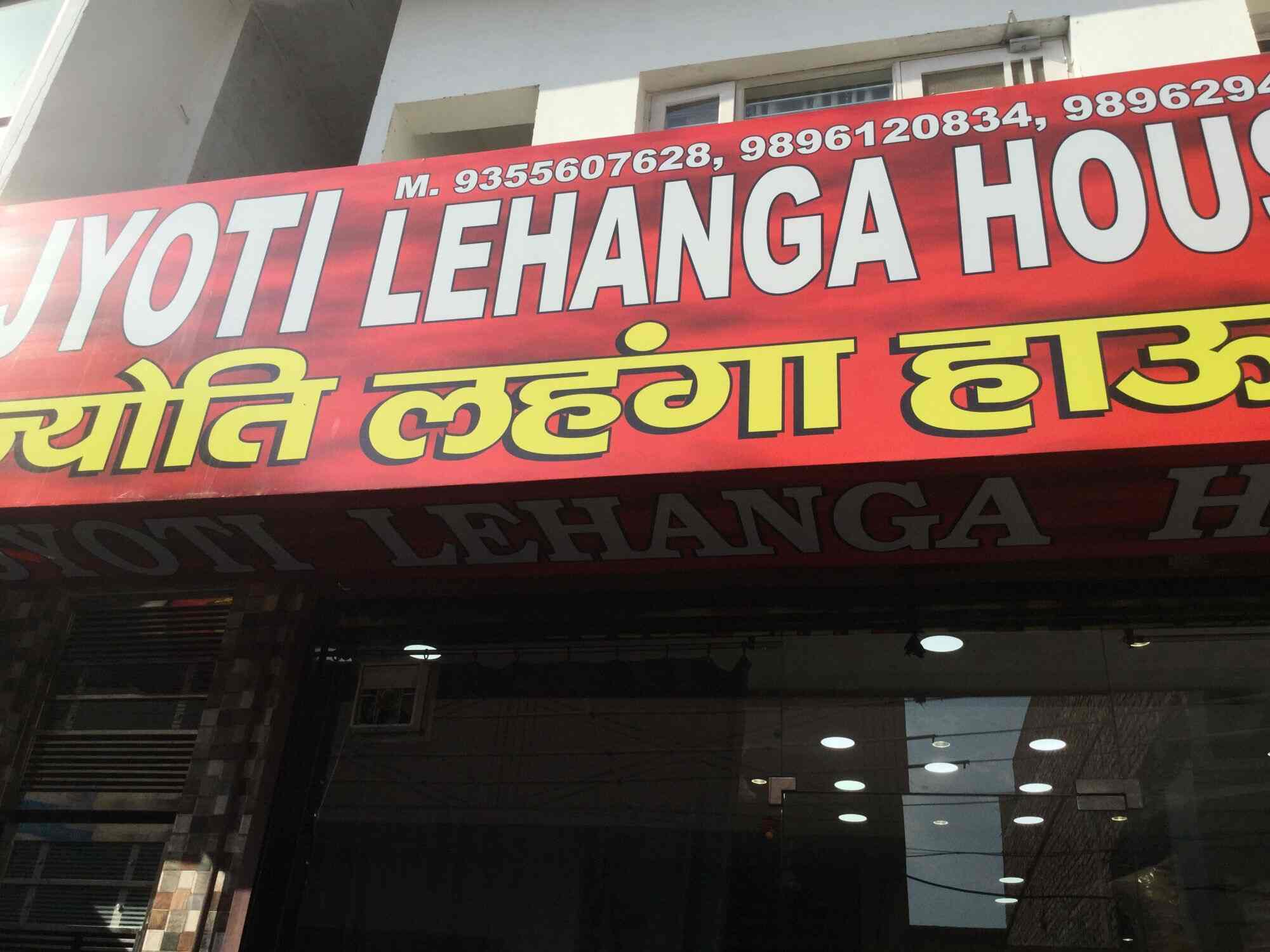 Top more than 62 jyoti lehenga house yamunanagar latest